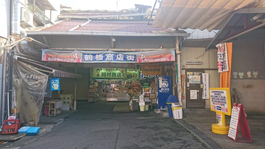 tsuruhashi-shopping-street-1